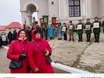 День народного единства