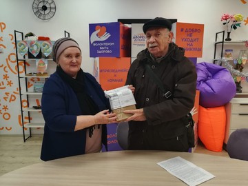 Медикаменты для узника концлагеря