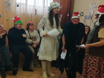 Старый Новый год