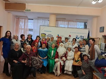 Здравствуй, Старый Новый год