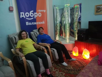 Центр 