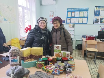 Центр 