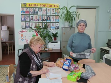 Центр 