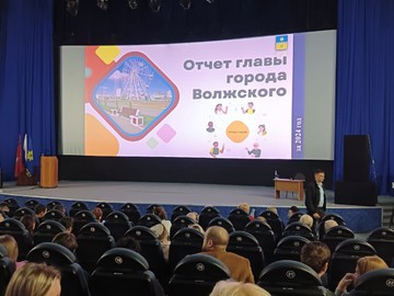 Отчет главы за 2024 год