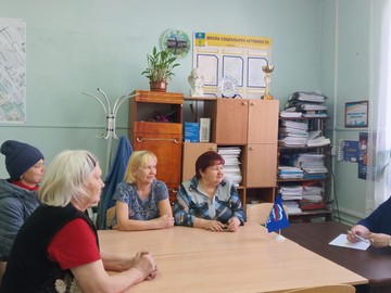 Центр 