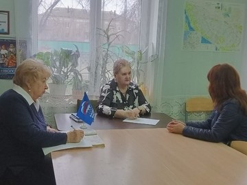 Депутатский прием.
