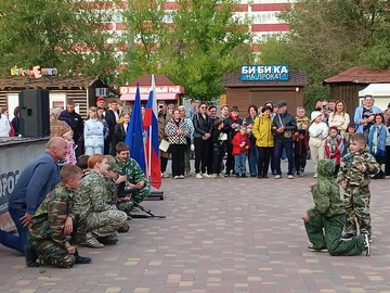 СВО