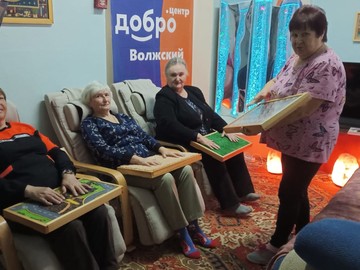 Центр 