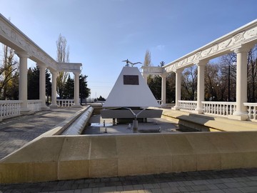 Центр 
