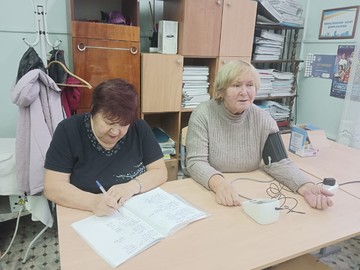 Центр 