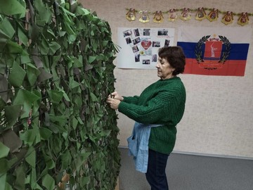 Центр 