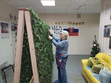 Центр 