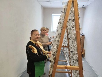 Центр 