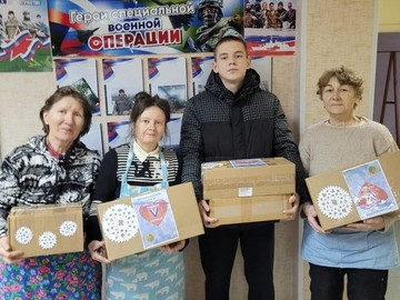 Центр 