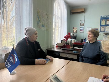 Приём в социально-волонтёрском центре «Вера, Надежда, Любовь»
