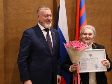Центр 
