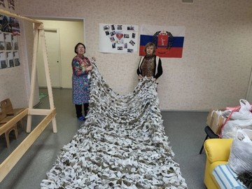 Центр 