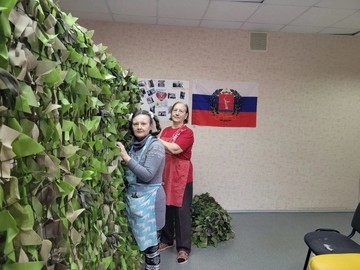 Центр 