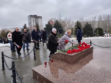 Центр 