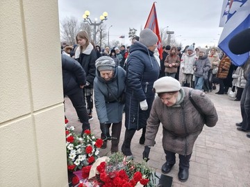 Центр 