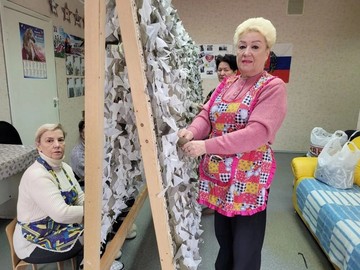 Центр 