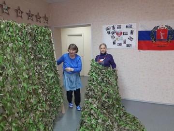 Центр 