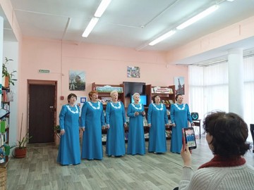 Центр 