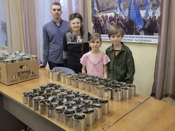 Центр 