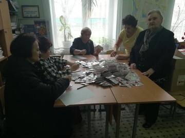 Центр 