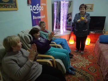 Центр 