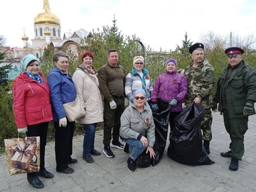 Центр 