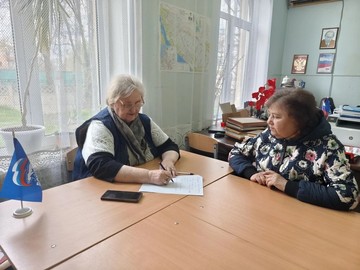 Депутатский прием
