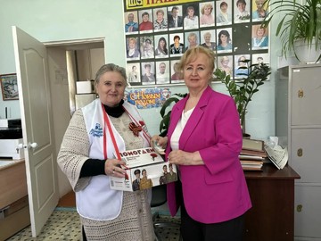 Центр 