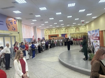 Акция 