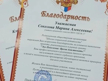 Благотворительнй фонд 