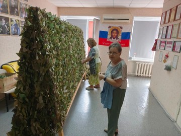 Центр 