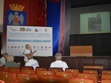 Обучающие семинары в Михайловке и Урюпинске